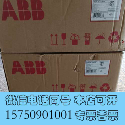全新ABB漏电保护器 2P 63A  GSH202AC-C63/询价