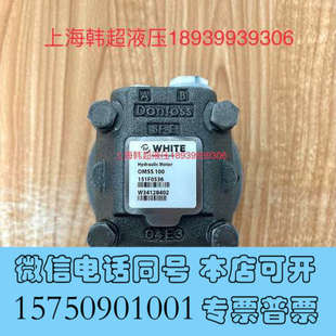 全新OMSS100 丹佛斯DA询价 151F0536怀特WHITE