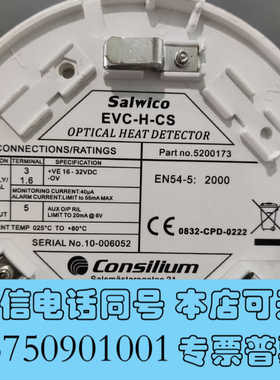 全新【现货速发】Consilium Salwico OPTICA询价