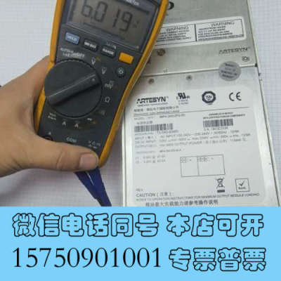 全新雅特生电源供应器 iMP4-3H0-2F0-00，九成新，议询价
