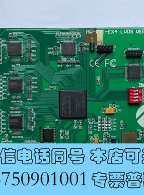 全新HeedWay  HW-PCI-EX4 DS VER 3询价