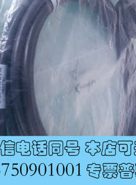 全新美国TELEVAC 7B CABLE 2-9800-09 1询价