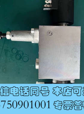 全新哈维电磁阀HAWE，电磁阀  NBMD 16 Z/B 10询价