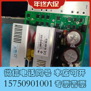 全新XP电源主电源板 母板销售X9 X询价 XM4