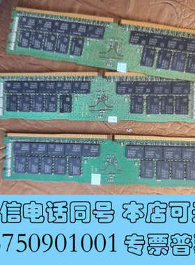 全新P750 VRM ，FRU 01AF545询价