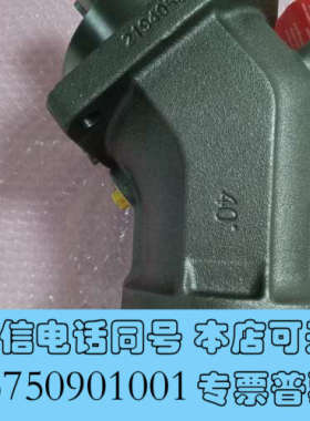 全新MACGREGOR舵机HATLAPA轴向柱塞泵Rexroth询价