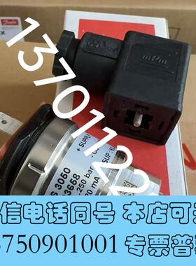 全新丹佛斯压力传感器MBS3050,型号060G3658,正需询价