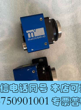 全新德国德国MATRIX VISION BlueCOUGAR-X询价