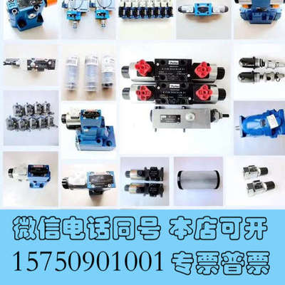 全新REXROTH力士乐，比例阀，R900721116 4WRZ询价