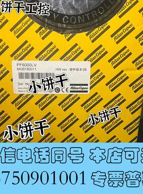 全新8436180011PF6000LV阿特拉斯拧紧控制器需询价