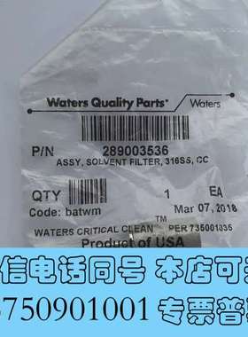 全新WAT007272 289003536需询价