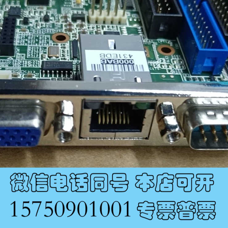 全新研华PCA-6010VG工控机主板c610L/H主板议价询价