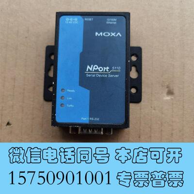 全新moxa磨砂串口服务器串口服务器Nport5110成色如需询价
