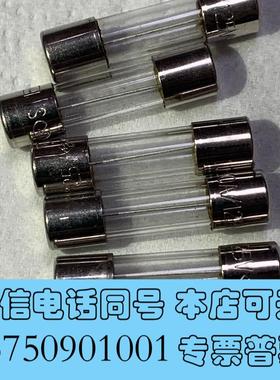 全新#电子器件Littel125V10A⌀5mm×L20需询价