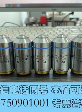 全新OLYMPUS奥林巴斯Plan N 40x/0.65生物显微需询价