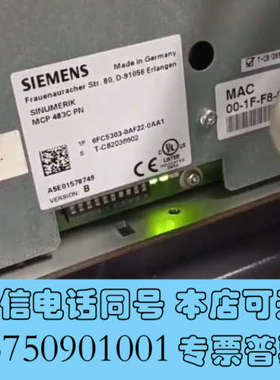 全新SINUMERIK MCP483C操作面板，型号6FC询价