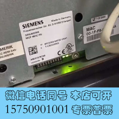 全新SINUMERIK MCP483C操作面板，型号6FC询价