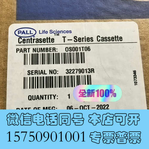全新PALL超滤膜包 OS001T06询价
