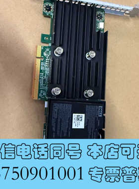 全新Dell/戴尔 原装拆机 Dell PERC H740P 阵询价