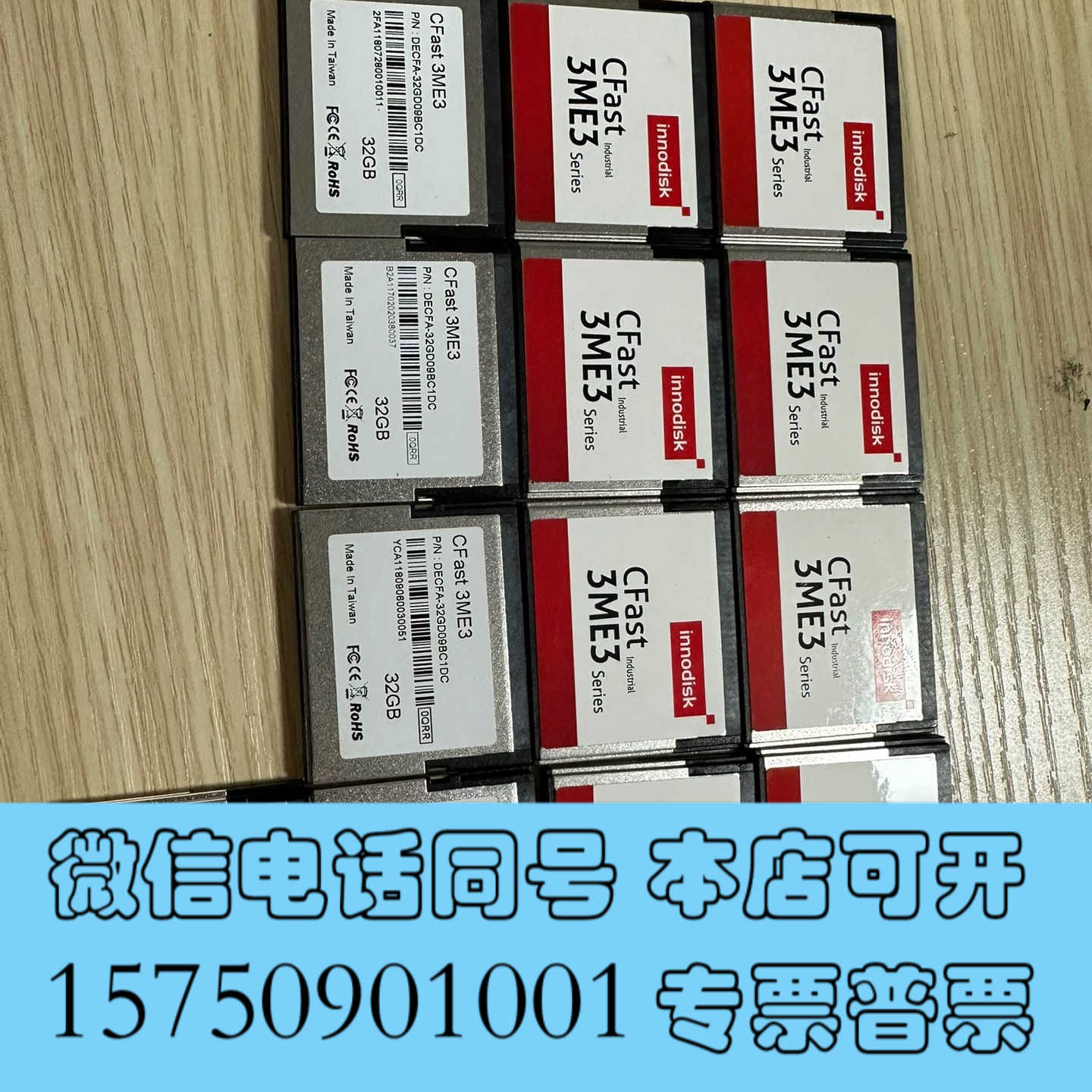 全新innodisk CFast 3ME3 series 工业C询价