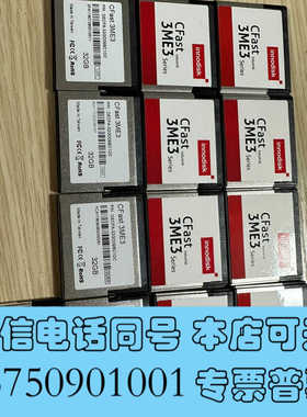 全新innodisk CFast 3ME3 series 工业C询价