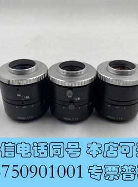 全新VSTSV-3514H35mm1:1.4工业高分辨率需询价