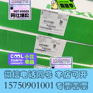 全新LMC100CAA10000需询价