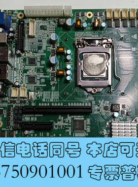 全新研祥工控机主板ECS-1830V2NA VER:C10 现货询价