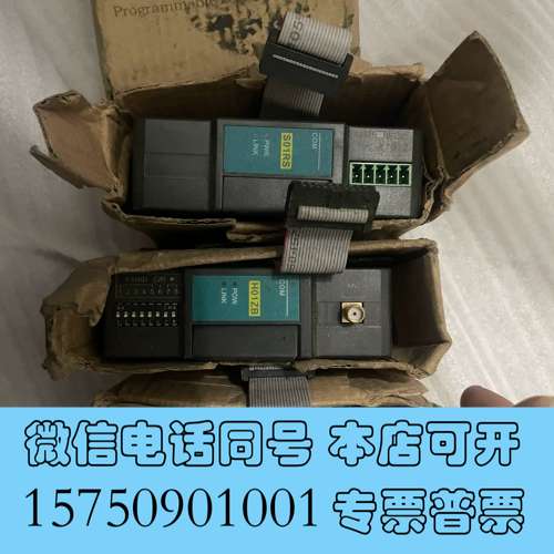 全新海为plc模块 H01ZB S01RS 质量保证需询价