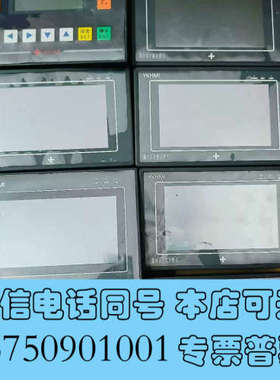 全新中达优控触摸屏，S-430A-V3.0数量5台，MM-20M询价