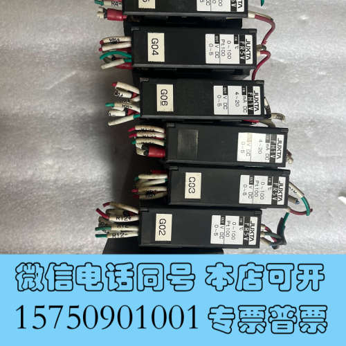 全新日本横河YOKOGAWA/ JUXTA 信号转换模块   F询价
