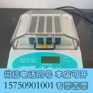 全新美国Labnet恒温金属浴，型号AccuBlock，最高可达询价