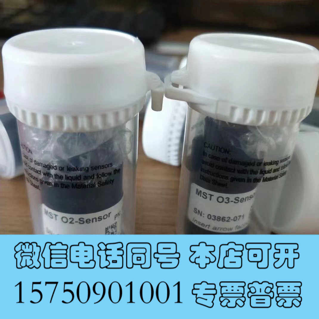 全新Honeywell霍尼韦尔气体探测器探头，侦测器探头，960询价