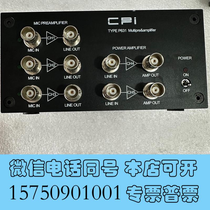 全新方博人工耳信号放大器TYPEP631需询价
