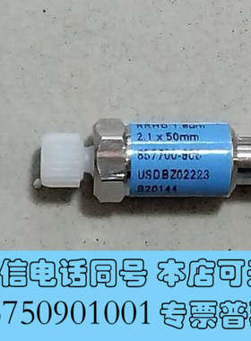 全新安捷伦ZORBAX RRHD StableBond C8询价