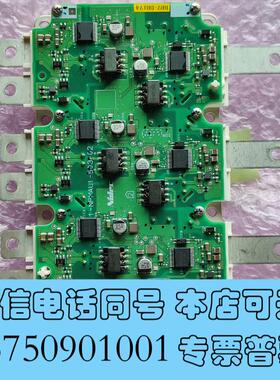 全新FS820R08A6P2LB英飞凌igbt汽车模块,带板子一需询价