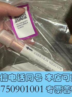 全新岛津卤素管630-00992需询价