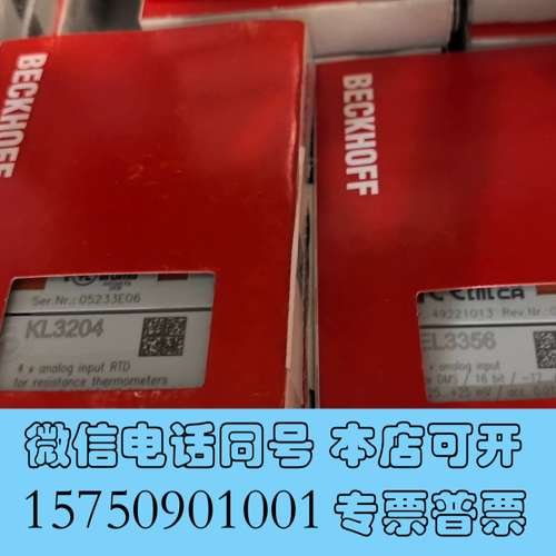 全新倍福 KL3204 EL3356 EL3204 EL3356需询价
