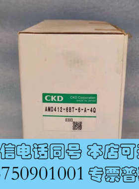 全新CKD/喜开理 药液阀气动隔膜阀 AMD412-6BT-6-询价