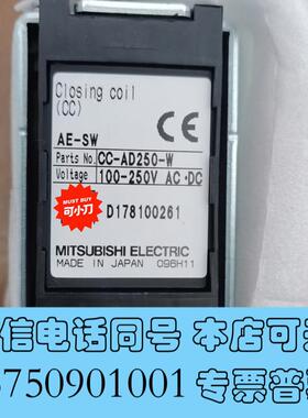 全新2-2-DLAE-SW100-250ACDC需询价