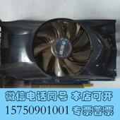 全新影驰gts450显卡1g需询价