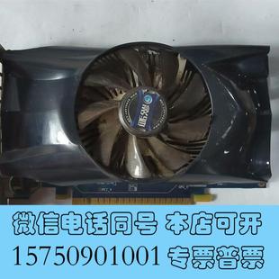 全新影驰gts450显卡1g需询价