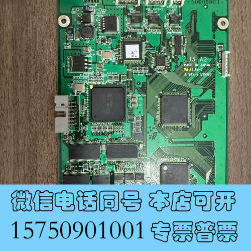全新JANOME 点胶机JS-A2，实物如图所示，功能包好，实价询价
