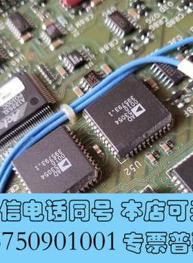 全新AD53054 44pin ad转换芯片，现货带板，单价，打询价