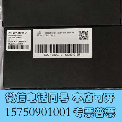 全新岛津衬管227-35007-01全新未拆封询价