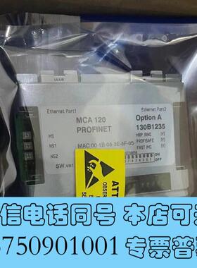 全新丹佛斯通信新卡MCA102130B1235130B1需询价