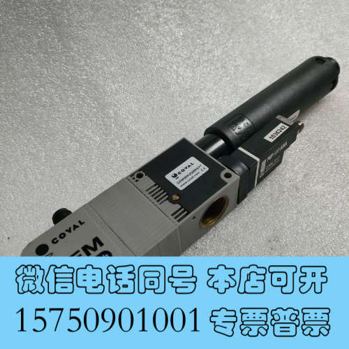 全新二手原装 COVAL 库沃 GEM90X25SSP677实物询价