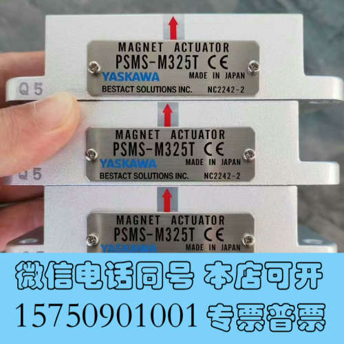 全新日本安川YASKAWA磁性开关PSMS-M325T全新原装正询价