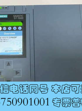 全新6ES7 517-3TP00-0AB0 图片为实物拍摄 功能询价