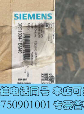全新接触器3RT1034-1BM40 220VDC询价